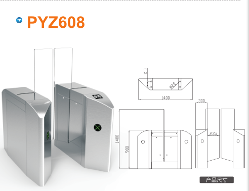 杭州钱塘新区平移闸PYZ608