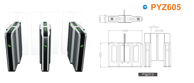 杭州钱塘新区平移闸PYZ605