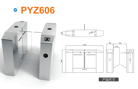 杭州钱塘新区平移闸PYZ606