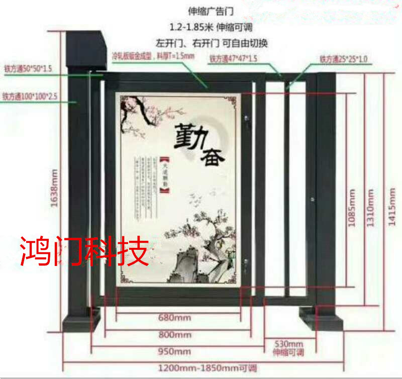 杭州钱塘新区广告门